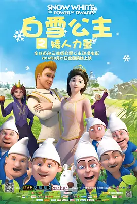 在线日韩欧美一区二区三区